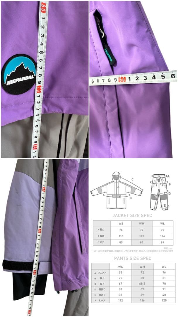 [アイスパーダル] スノーボード ウェア レディース 上下セット
