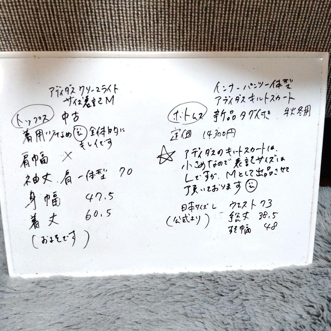 adidas♡ 新品/スカート&中古/ジャケット ♡セット♡M ゴルフ/スポーツ