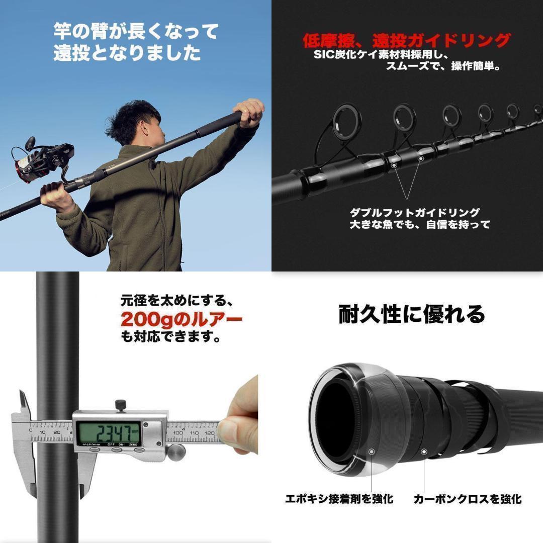 YU58 ロッド コンパクト 釣り竿 投げ竿 釣竿 炭素繊維 伸縮式 3.0m