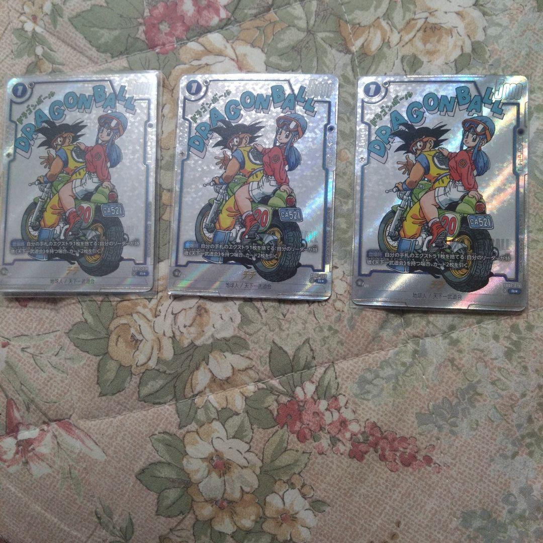 チチ SB01-019 R パラレル マンガブースター - メルカリ