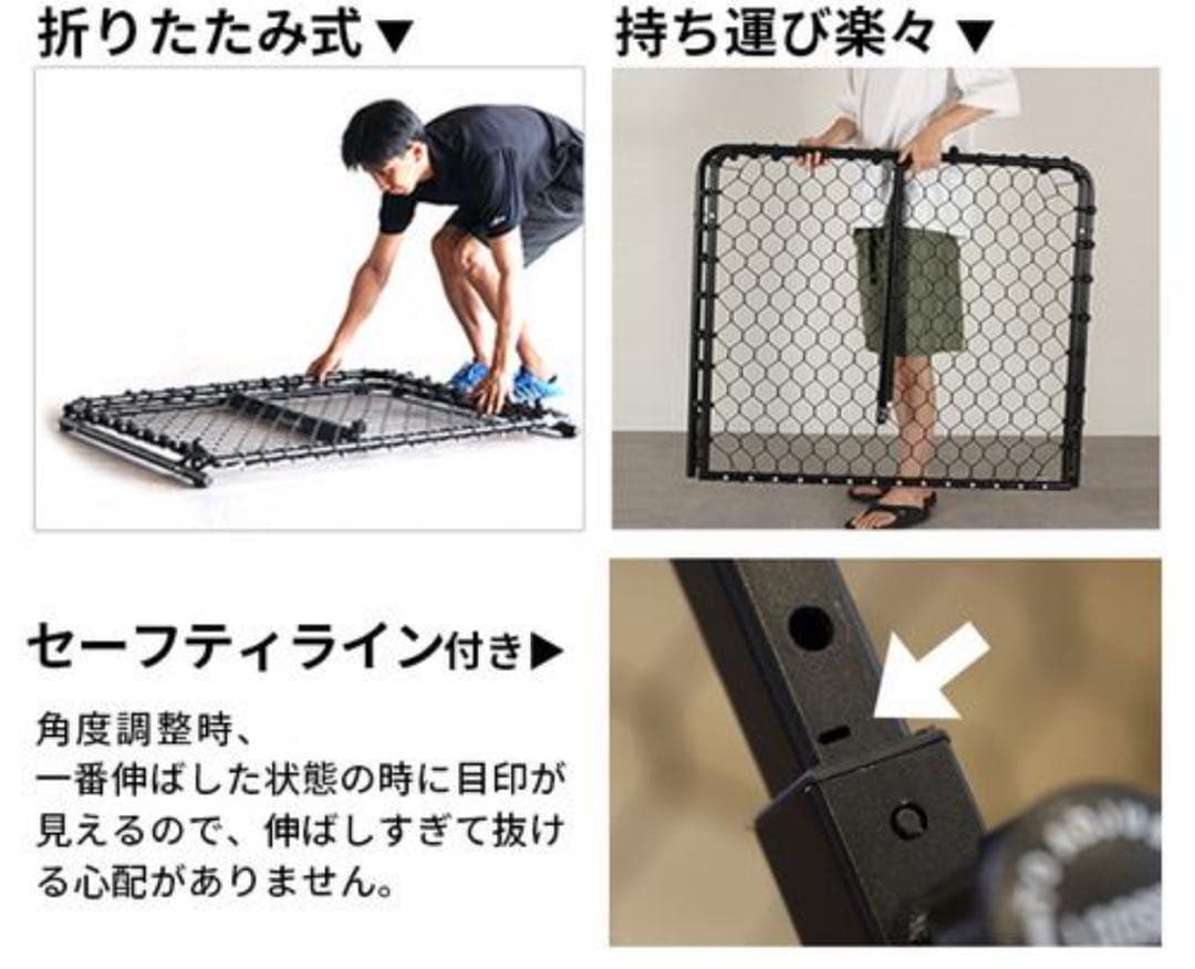 リバウンドネット　リバウンダー