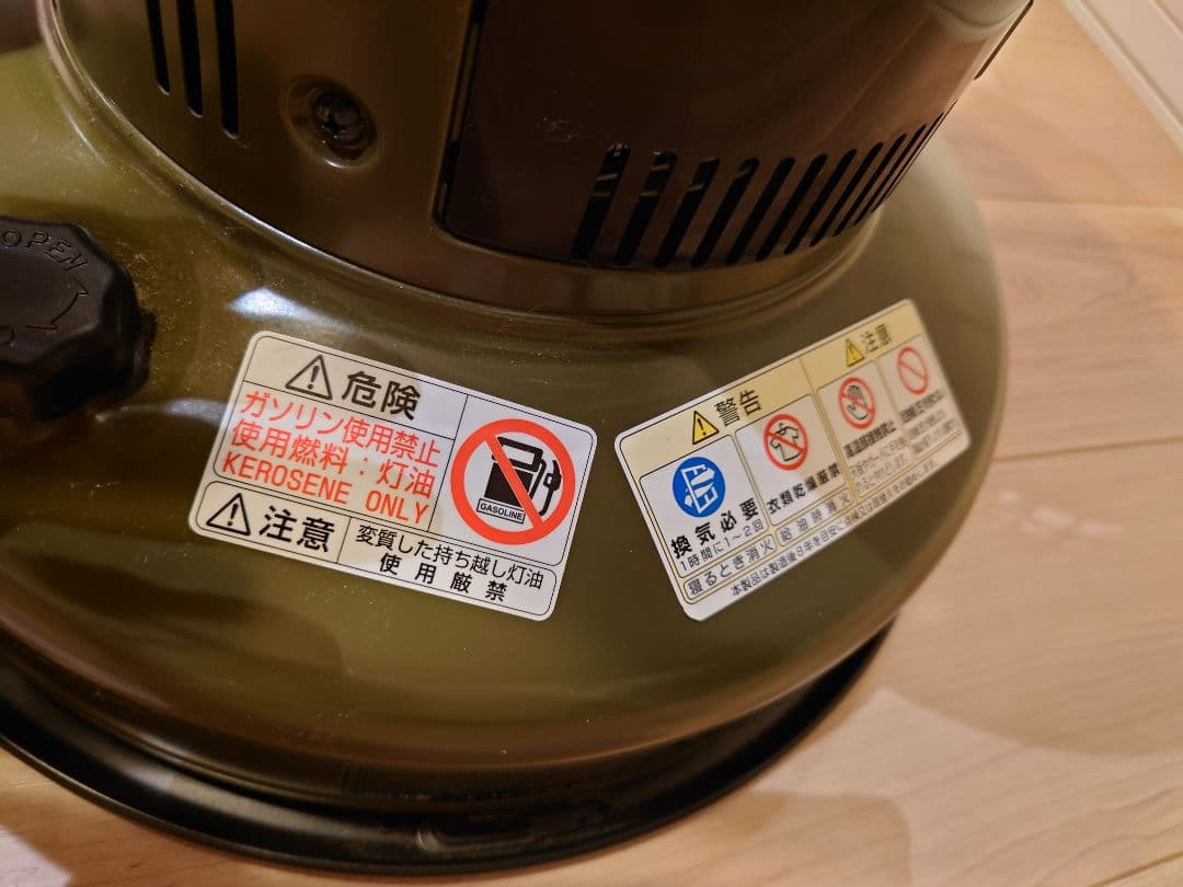 NEIGHBORHOOD ストーブTOYOTOMI ケース付き prolog neighborhood