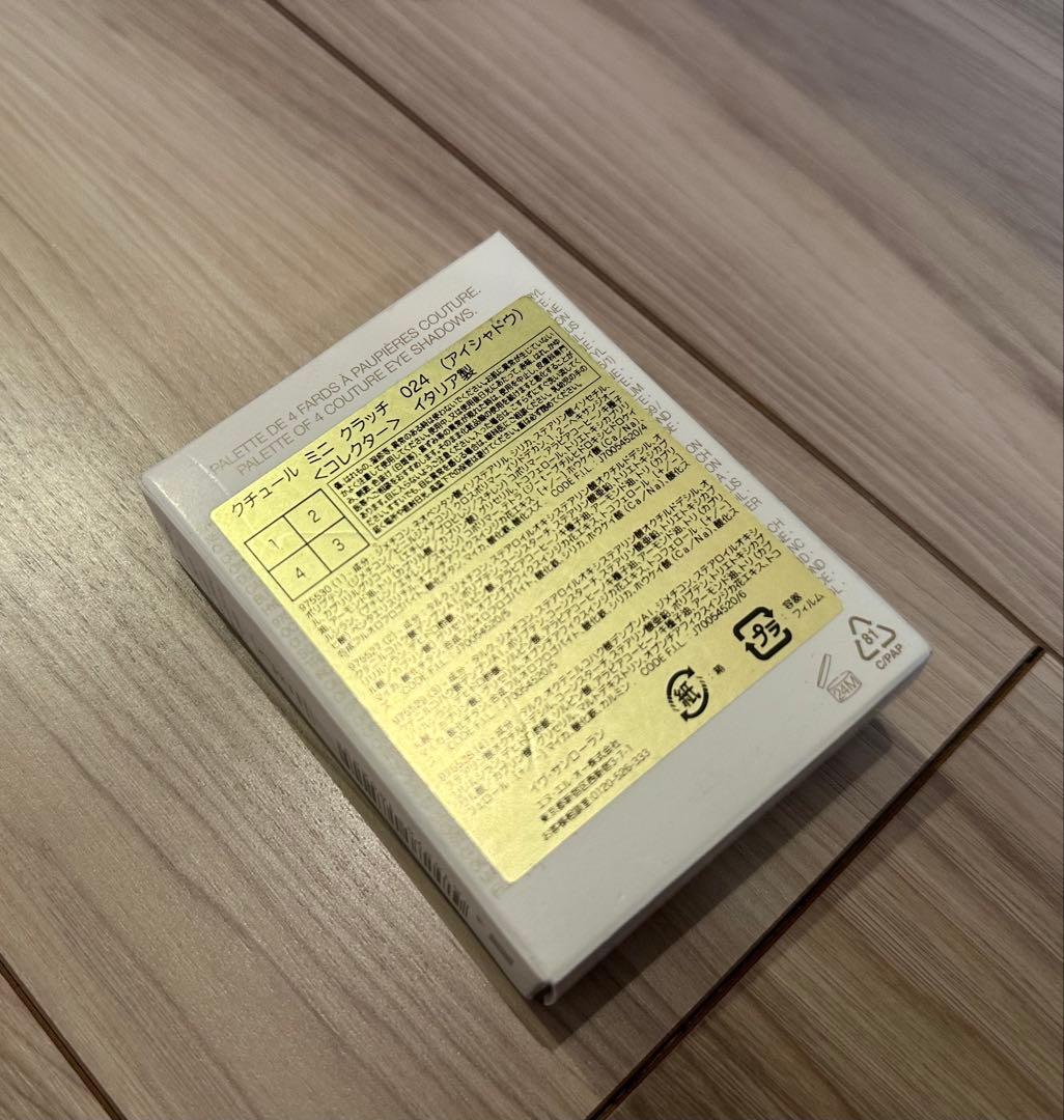 YSL クチュールクラッチ 024 ゴールデンレース アイシャドウパレット