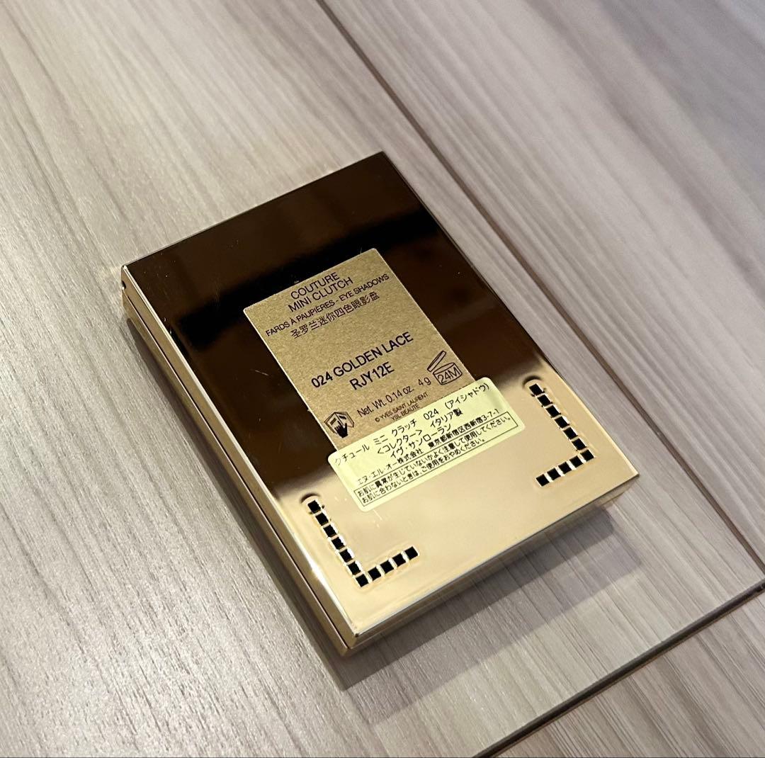 YSL クチュールクラッチ 024 ゴールデンレース アイシャドウパレット