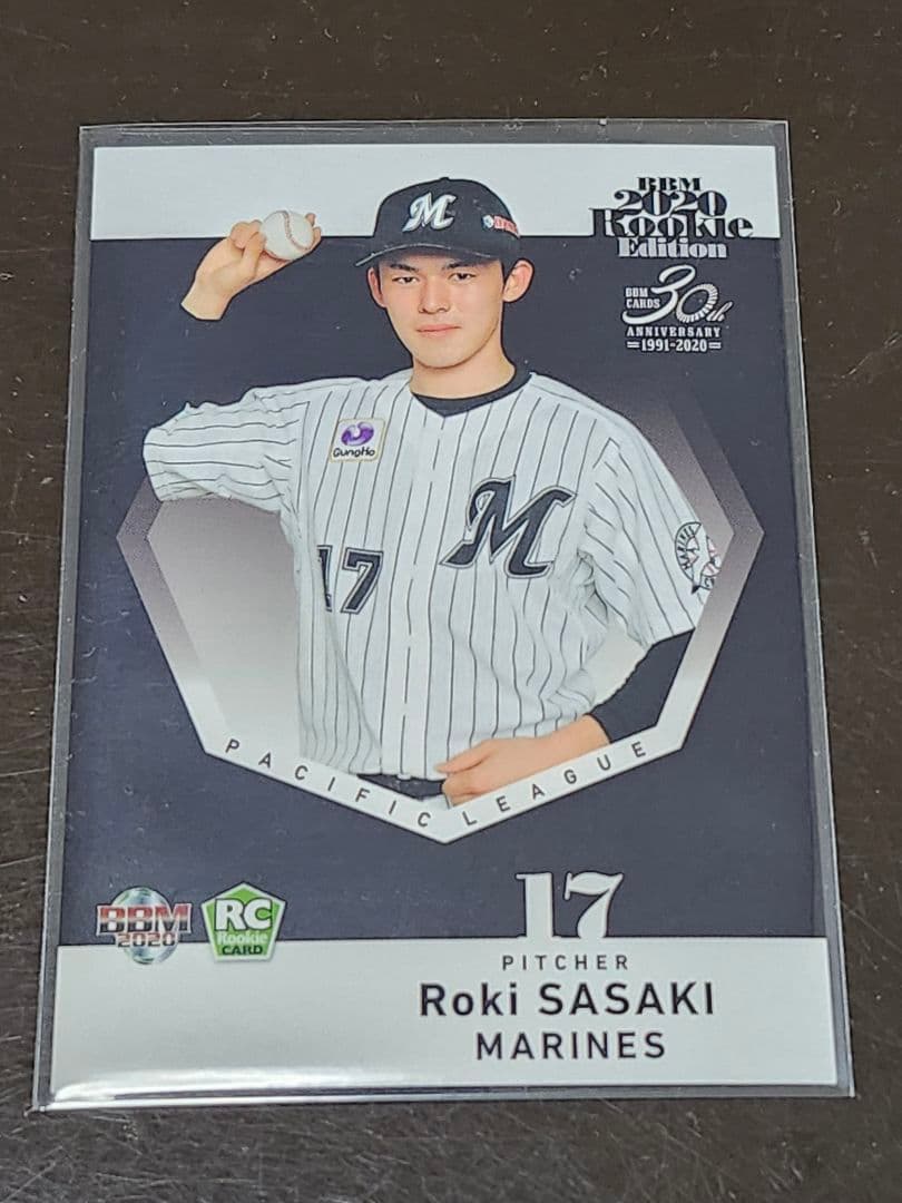 値下げ不可 佐々木朗希 ルーキーカードRoki Sasaki RC 2枚セット