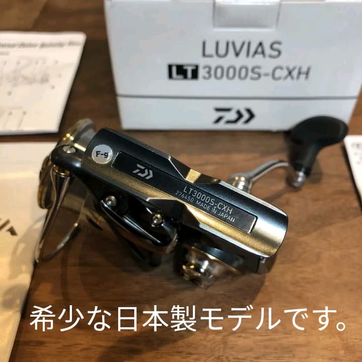 ダイワ ルビアス リール シーバス アジング メバリング エギング ルアー