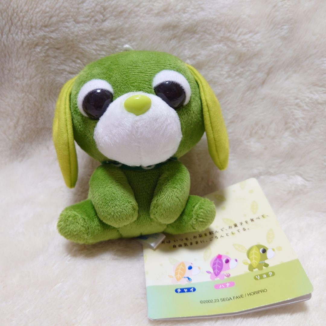 お茶犬 緑色 マスコット リョク ゲームセンター - メルカリ