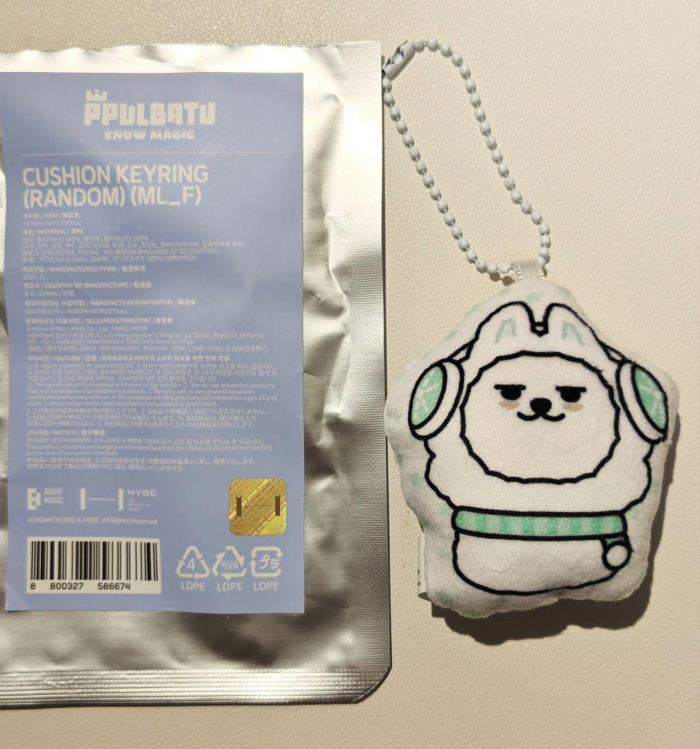 txt スビン ヨンモン プルバトゥ クッションキーリング - メルカリ