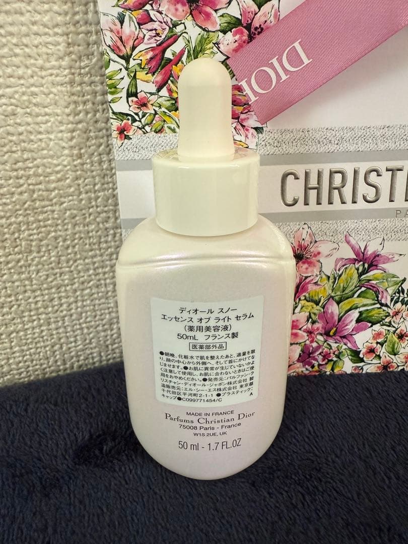 新品未開封　ディオール　スノー　エッセンスオブライトセラム　50ml
