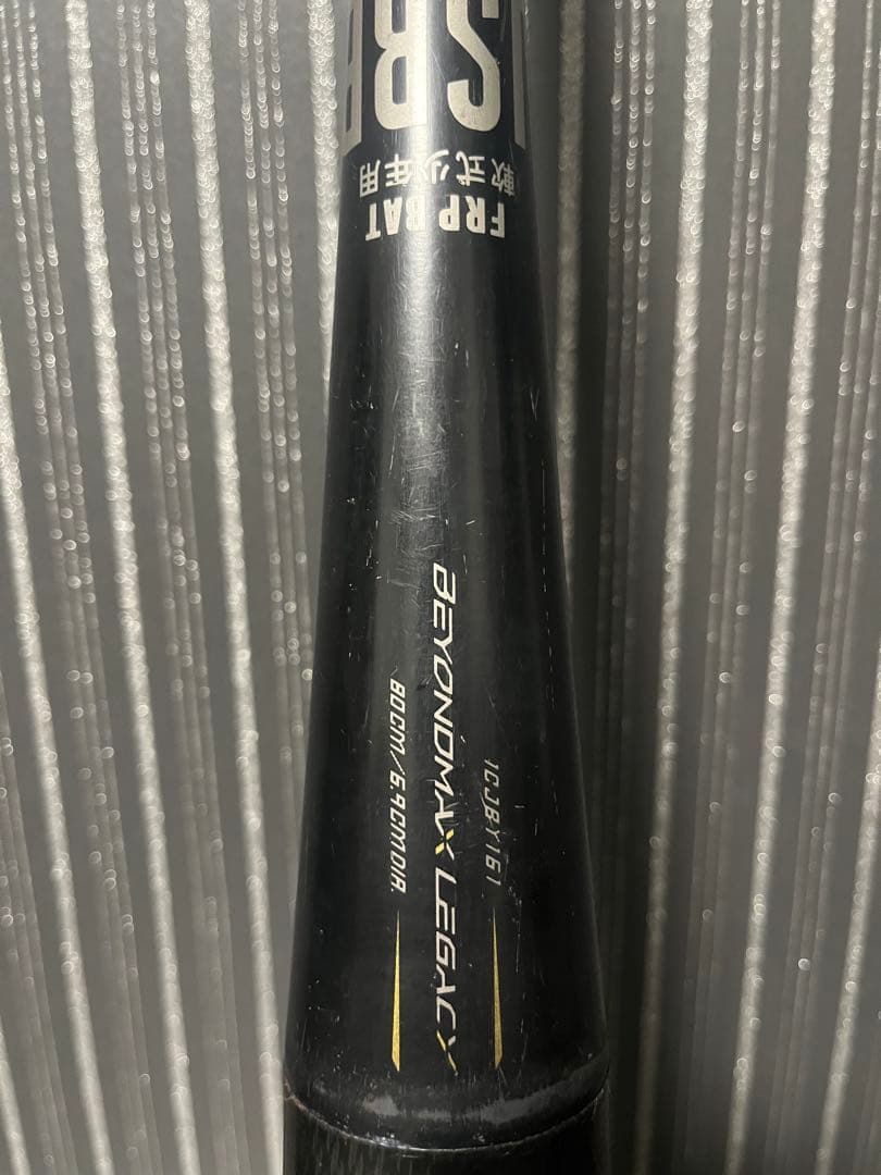 ビヨンドマックスレガシー★80cm★少年軟式（ミズノ）