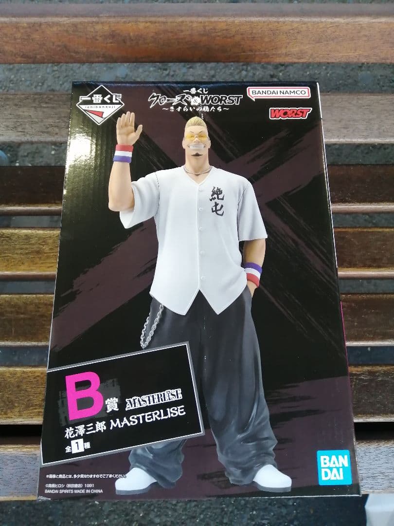 クローズ一番くじ　B賞　花澤　フィギュア