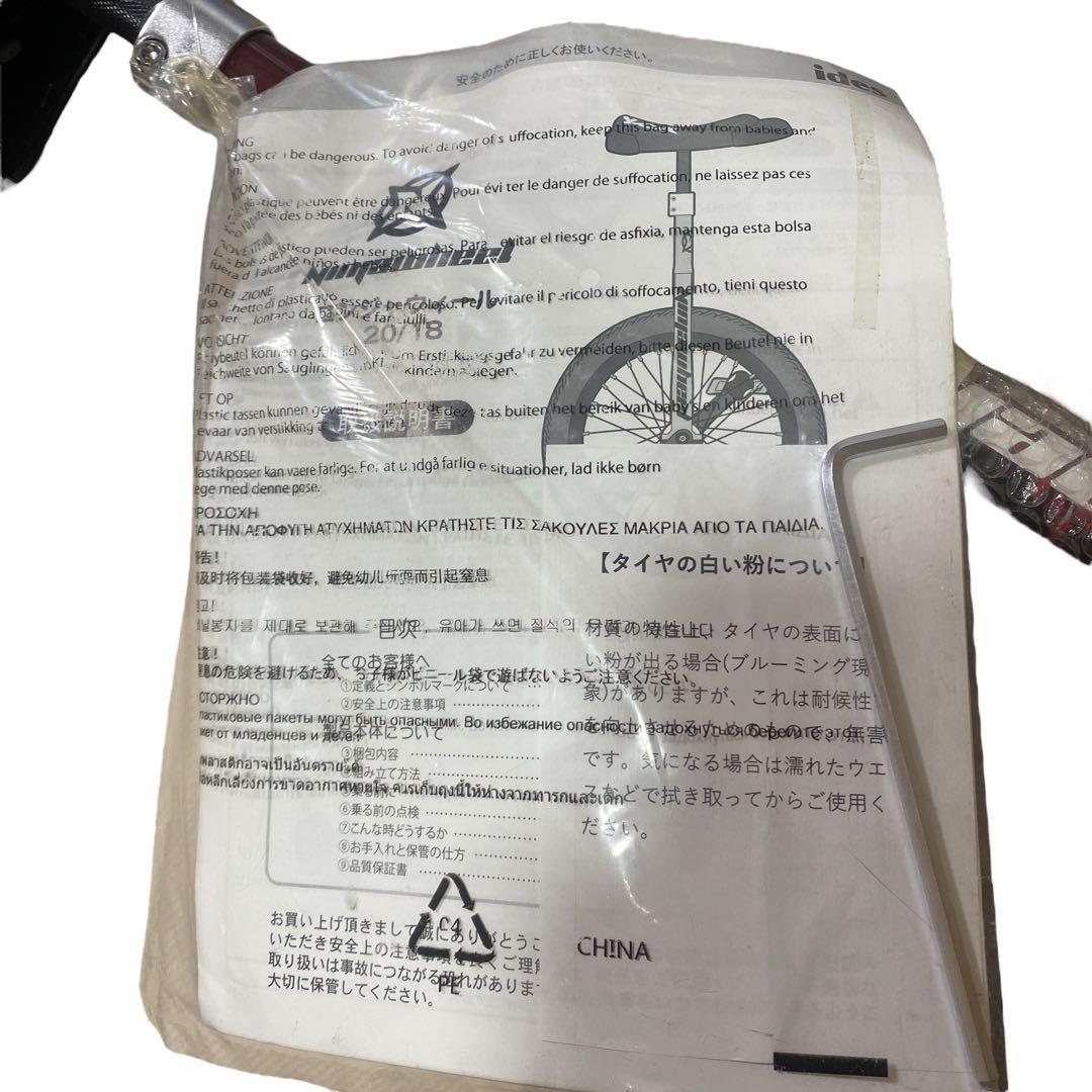 【未使用】ides NINJAWHEEL ニンジャウィール 一輪車 20インチ