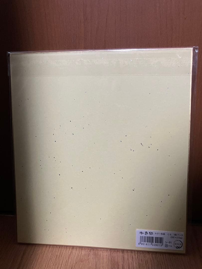 カ*ギ様 朝倉未来選手　サイン色紙