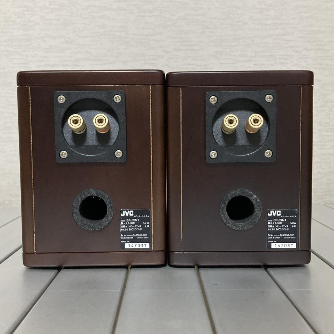 JVC EX-N1 ウッドコーンオーディオ（CD USB AMFM IPod ) 高 品質