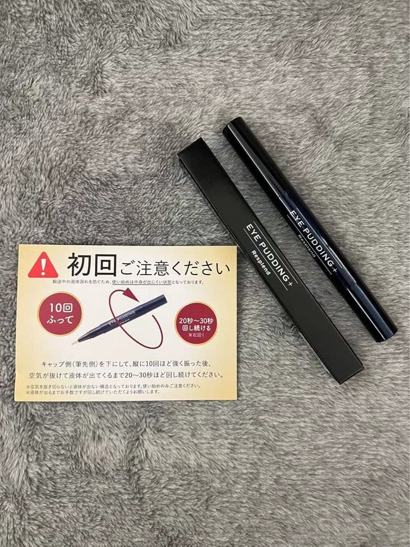 レスプロンド アイプリンEYE PUDDING美容液コンシーラー 2ml 10本