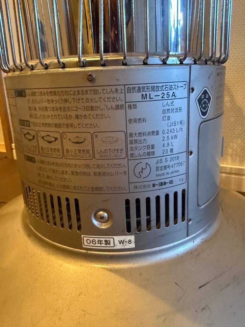 石油ストーブ　TOYOTOMI Moon Lighter ML-25A