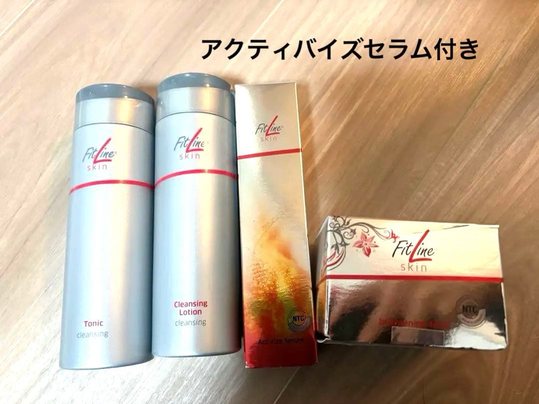 Fitline スキン クレンジングローションセット - メルカリ