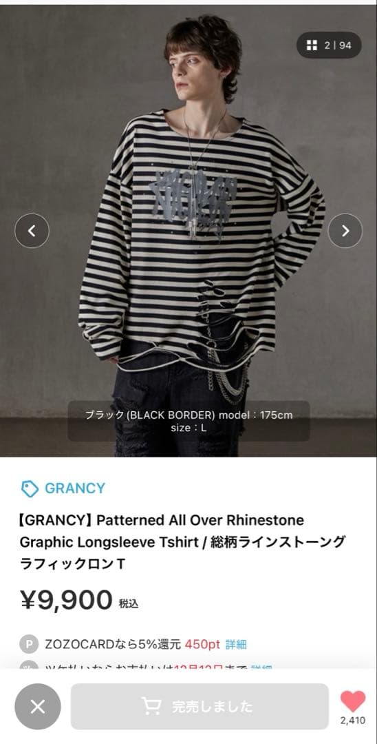 GRANCY 総柄ラインストーングラフィックロンT - メルカリ