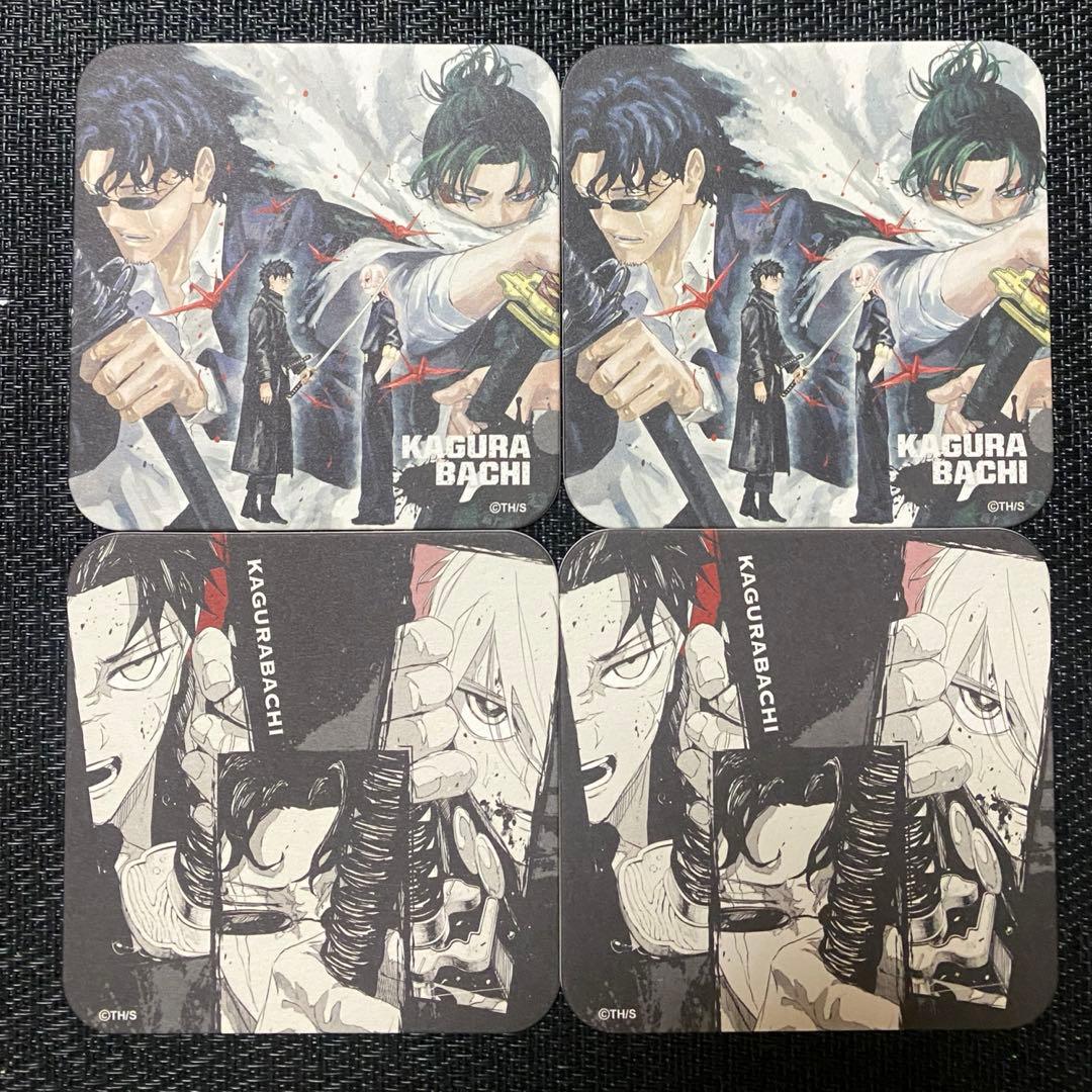 六平千鉱 座村清市 昼彦 カグラバチ アートコースター BOX特典 - メルカリ