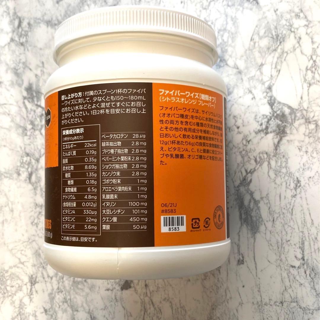 メラルーカ ファイバーワイズ 腸活 食物繊維 - メルカリ