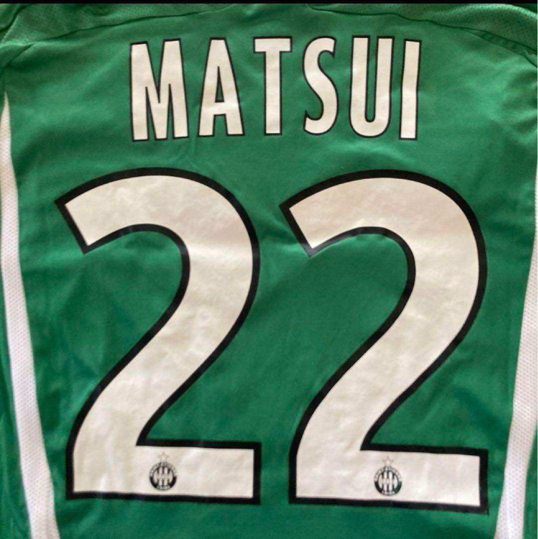 【〜12/16限定】サンテティエンヌ　松井大輔　公式マーキング　ユニフォーム