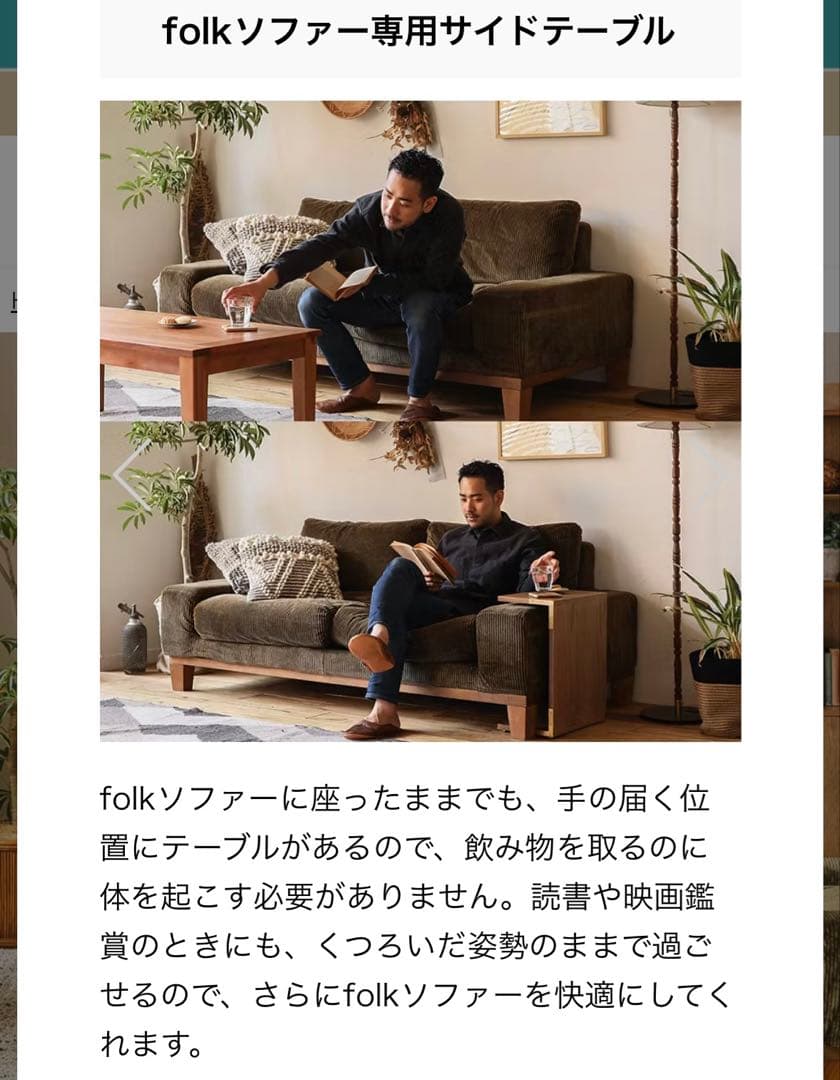 6/22までの出品】ReCENO リセノ 1人用ソファ folk オリーブ - メルカリ