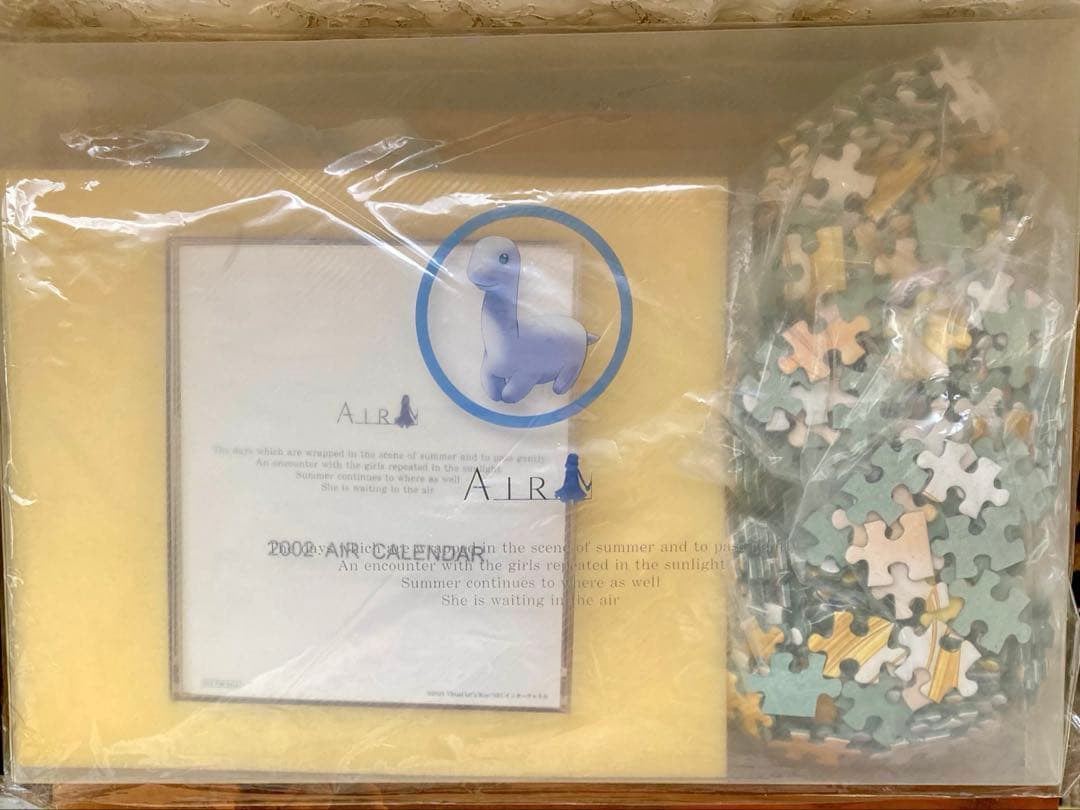 AIR Key公式品樋上いたるイラストドリームキャストメッセサンオー特典セット