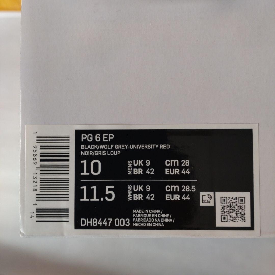 ＃nike pg6 US10 28cm