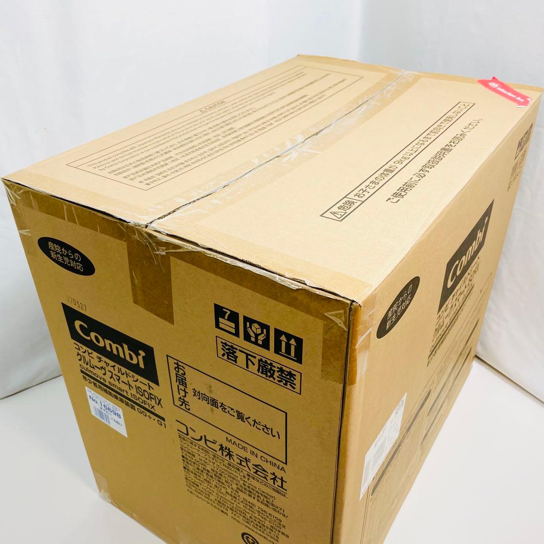 コンビ クルムーヴスマート JG-600 回転式 ISOFIX 新生児 ネイビー