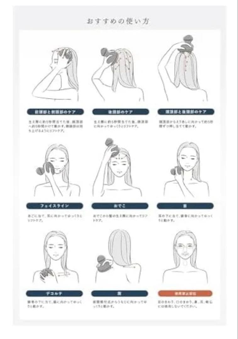 新品未開封 マイトレックス　ヘッドスパ　プロ MT-EHP22B