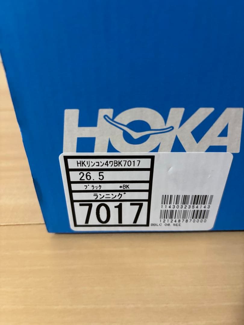 リンコン 4 ワイド　26.5センチ