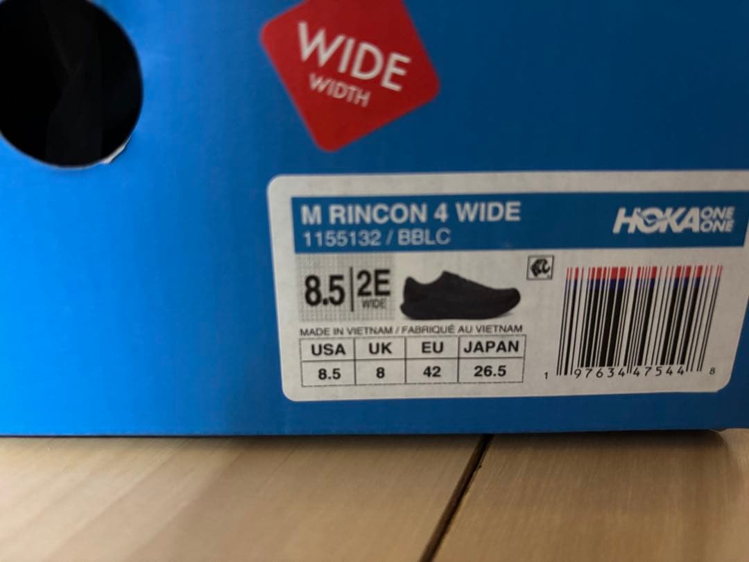 リンコン 4 ワイド　26.5センチ