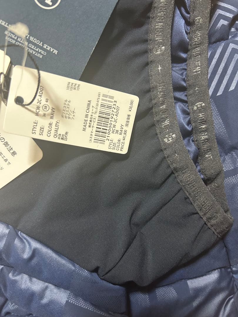 HORN GARMENT セーター・ベストセット