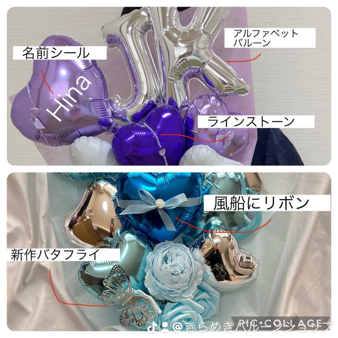 desire様　3/3 卒業式バルーン　花束　ブーケ　誕生日　　周年