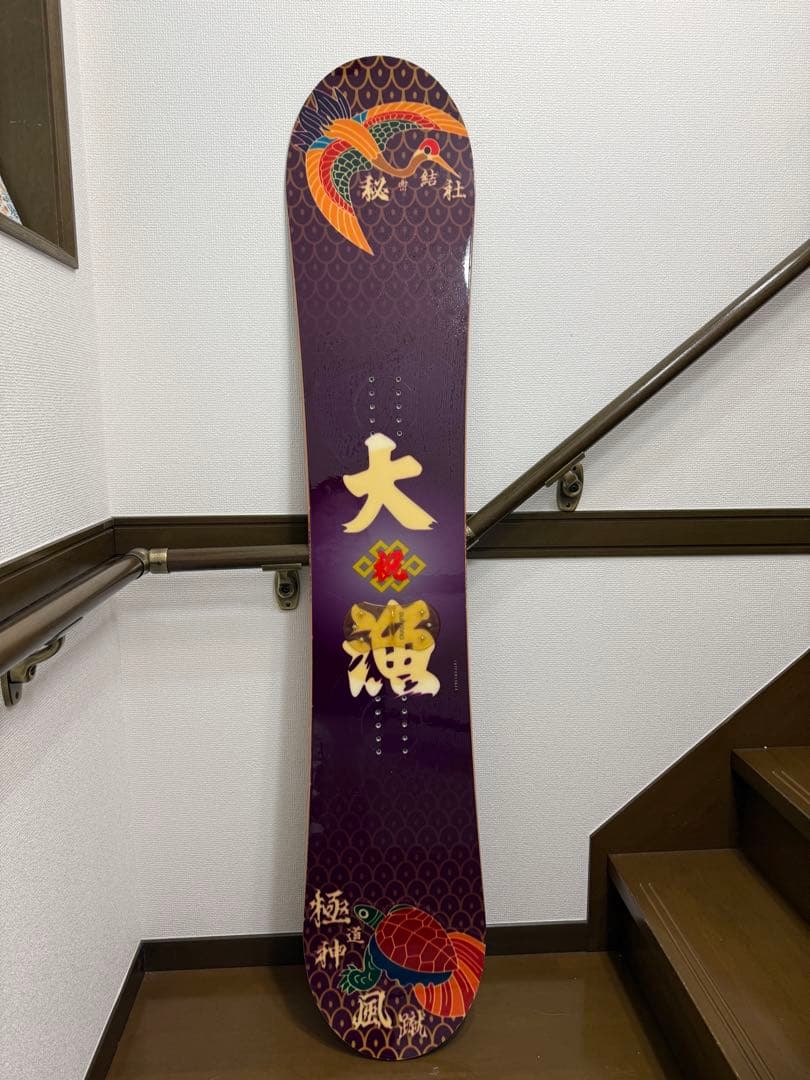 極道神風蹴　スノーボード　ボード　145cm