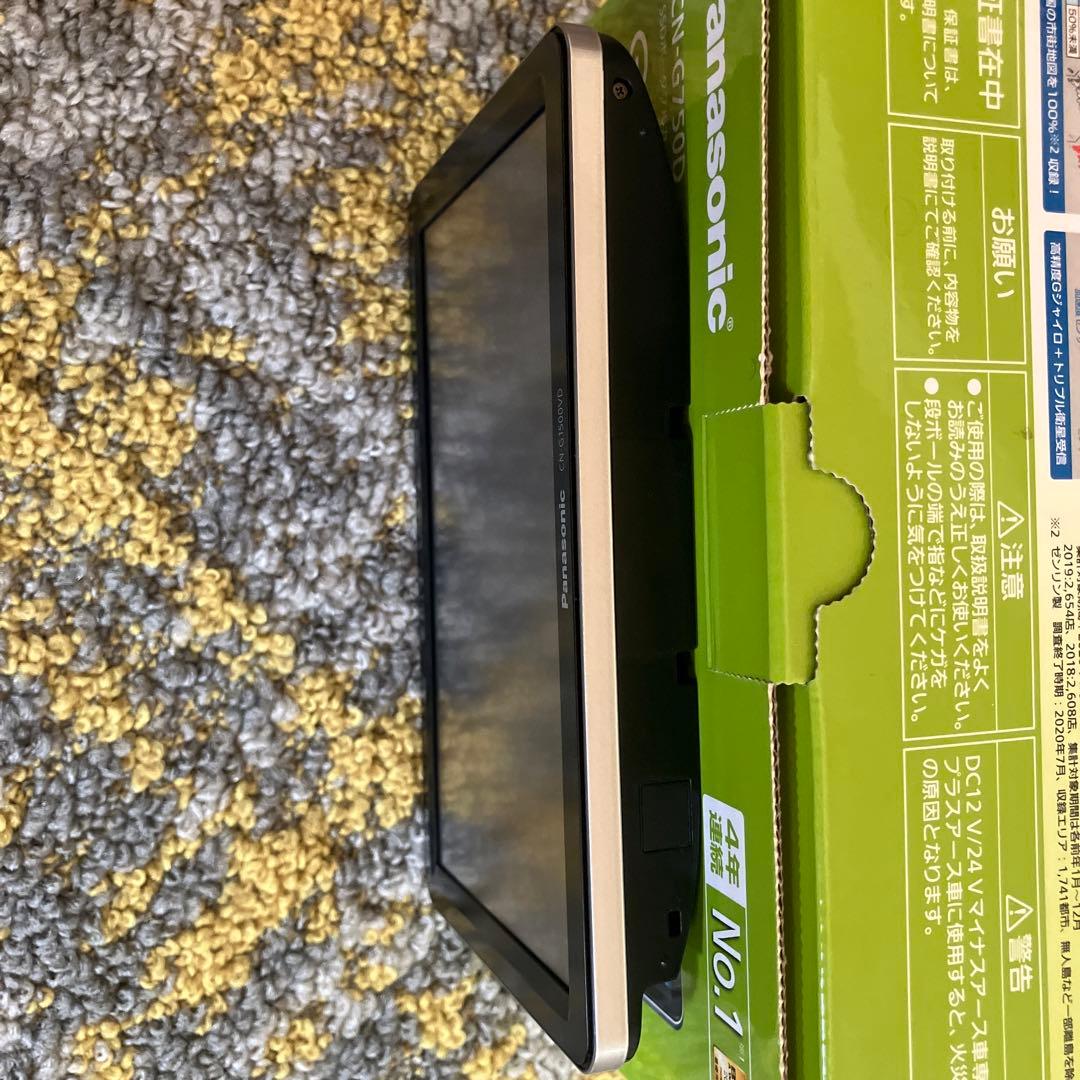 Panasonic CN-G1500VDカーナビ 7インチ