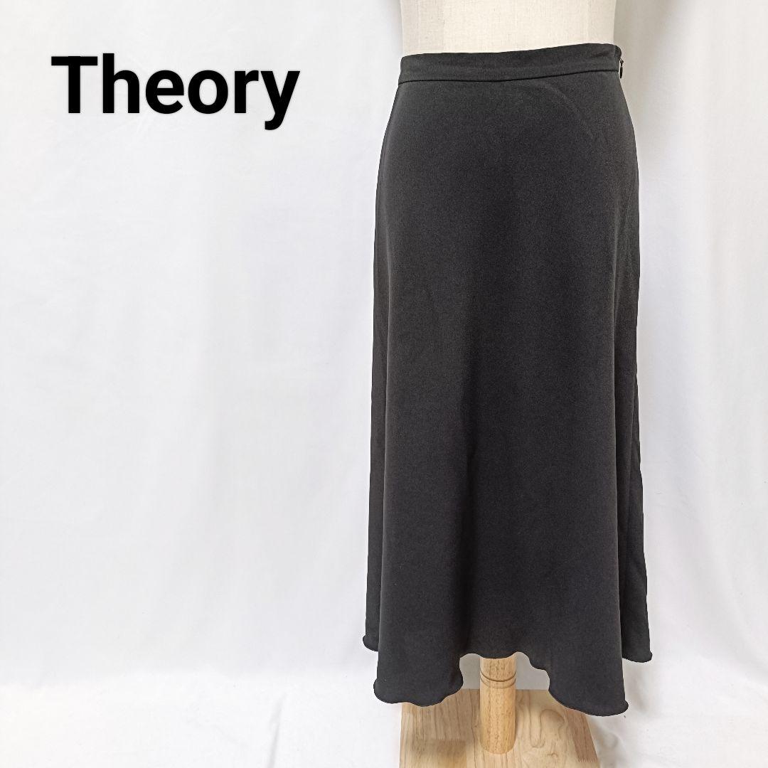美品 セオリー PRIME GGT ロングスカート 黒 2 洗える 艶感 上品