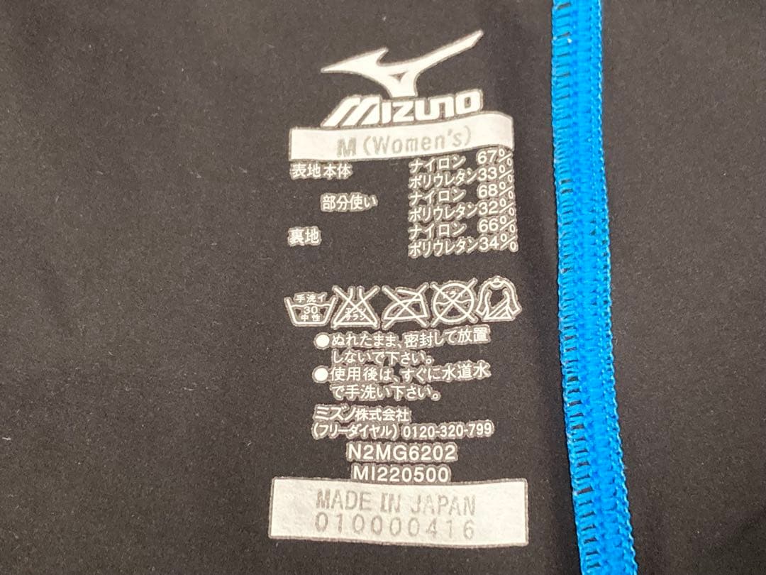 Mizuno GX SONIC Ⅲ MR サイズM - メルカリ