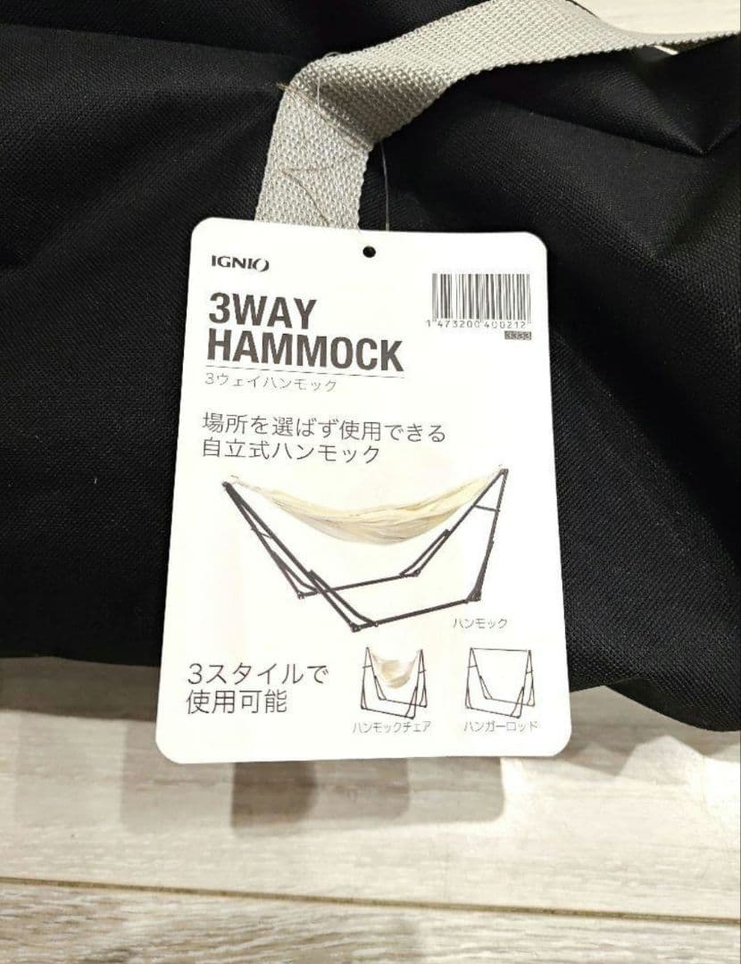 新品未使用 イグニオ　3ウェイハンモック : ベージュ