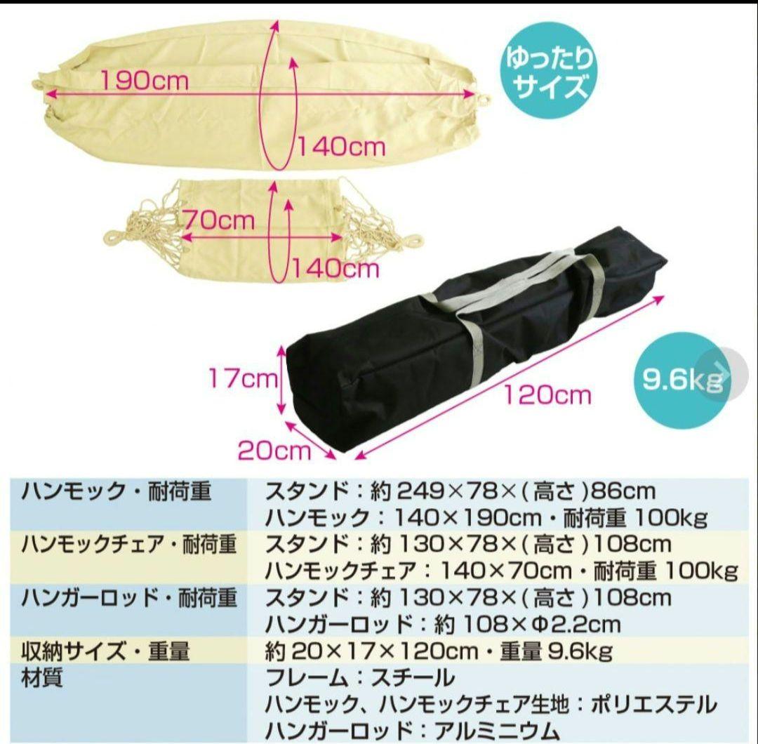 新品未使用 イグニオ　3ウェイハンモック : ベージュ