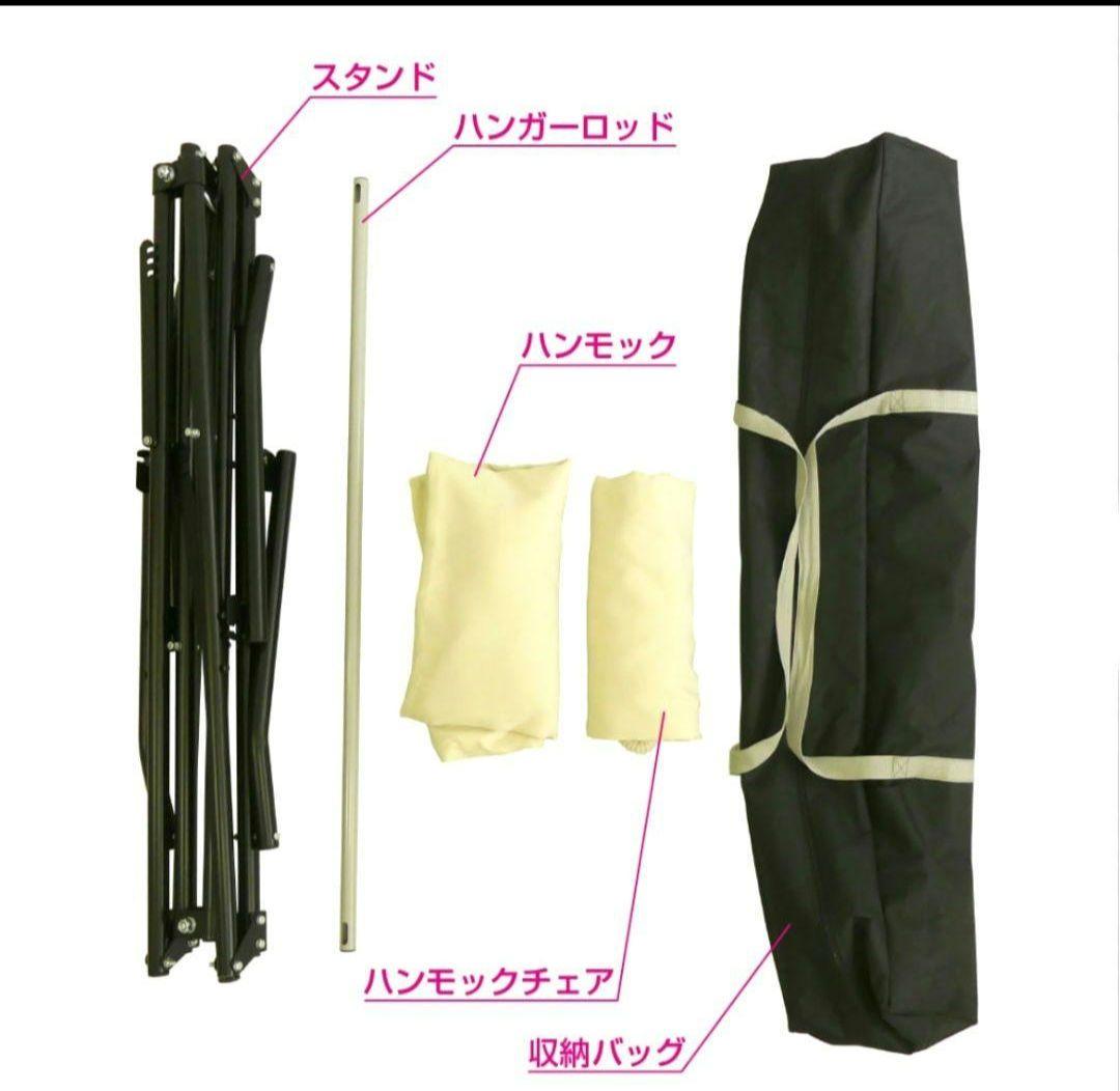 新品未使用 イグニオ　3ウェイハンモック : ベージュ