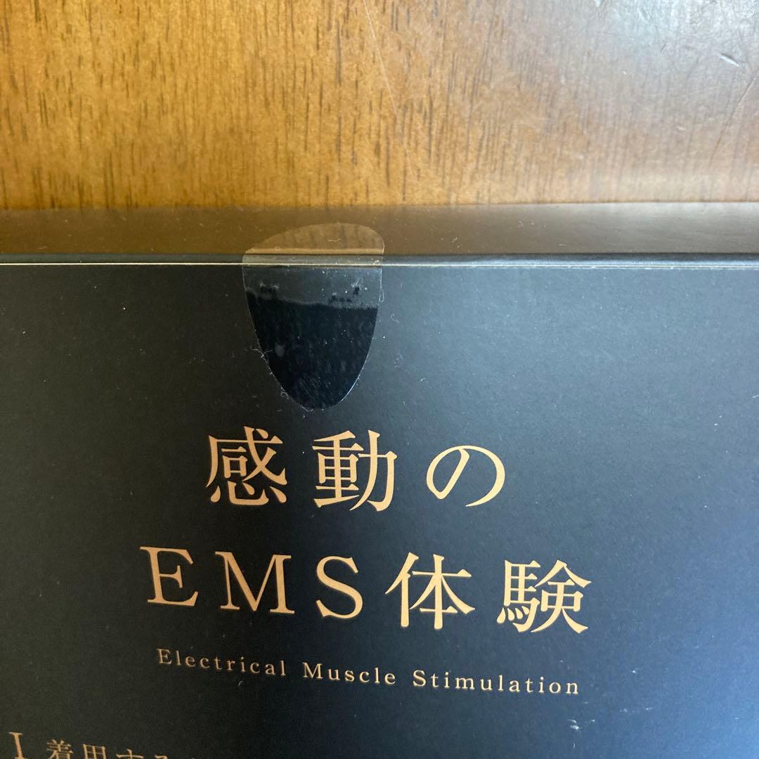 Vアップエクサ (VUP EXA) ヒロミプロデュース　EMSトレーニング3Ｌ