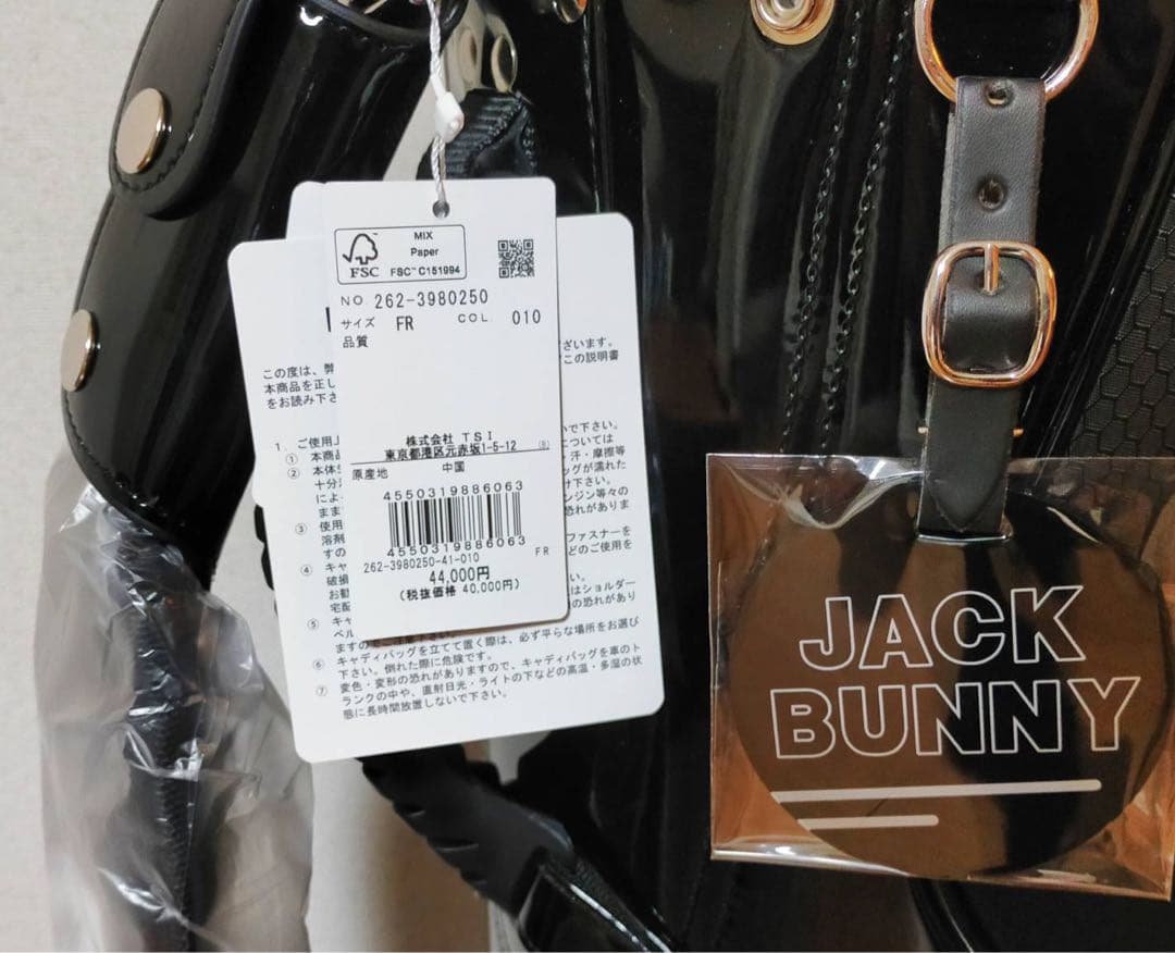 新品 JACK BUNNY ジャックバニー エナメル キャディバッグ ブラック