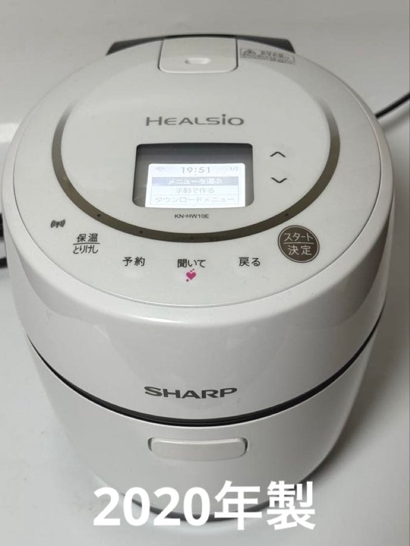 W*k様 『カレーシチューが劇的に美味しい』水なし自動調理鍋 SHARP HEA