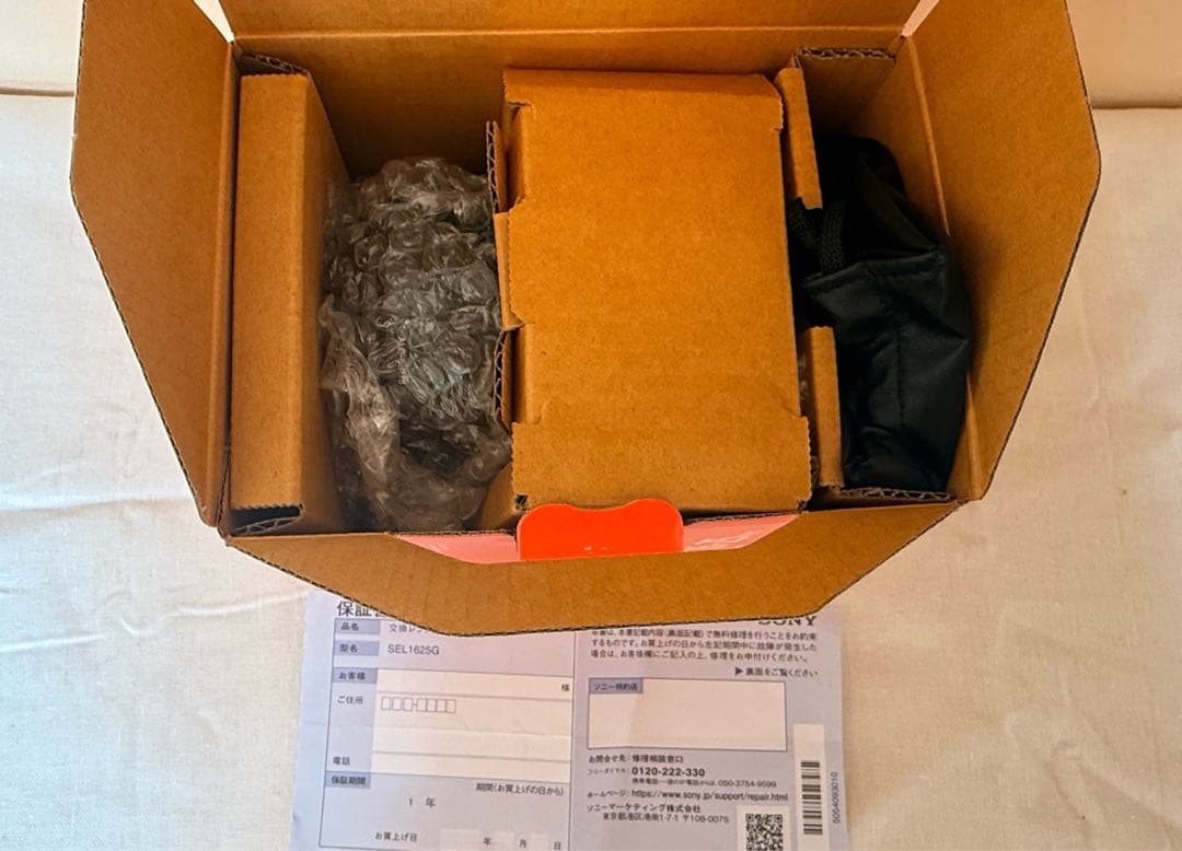 SONY FE 16-25mm F2.8 G レンズ保護フィルター付