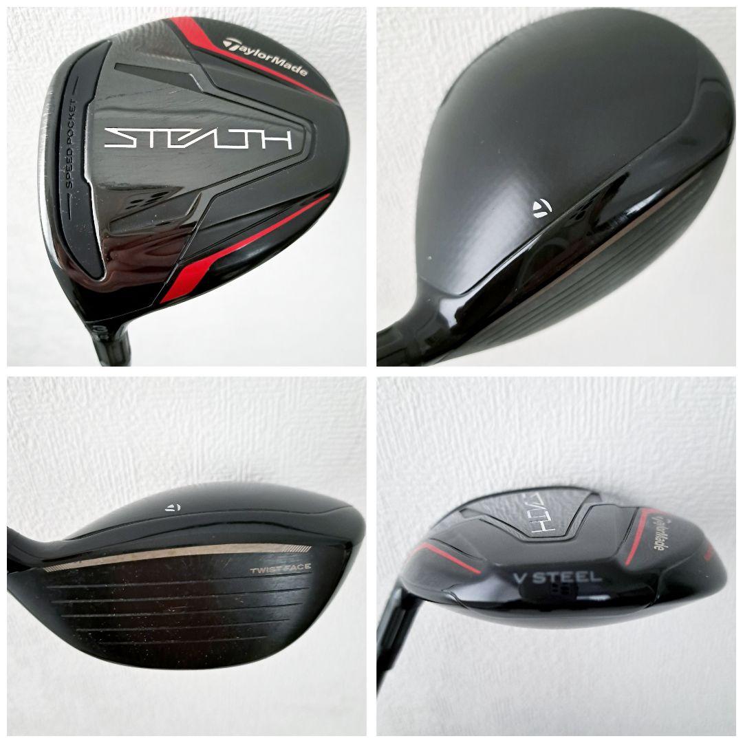 左 ステルス テーラーメイド　メンズ　ゴルフクラブセット　フルセット　レフティ