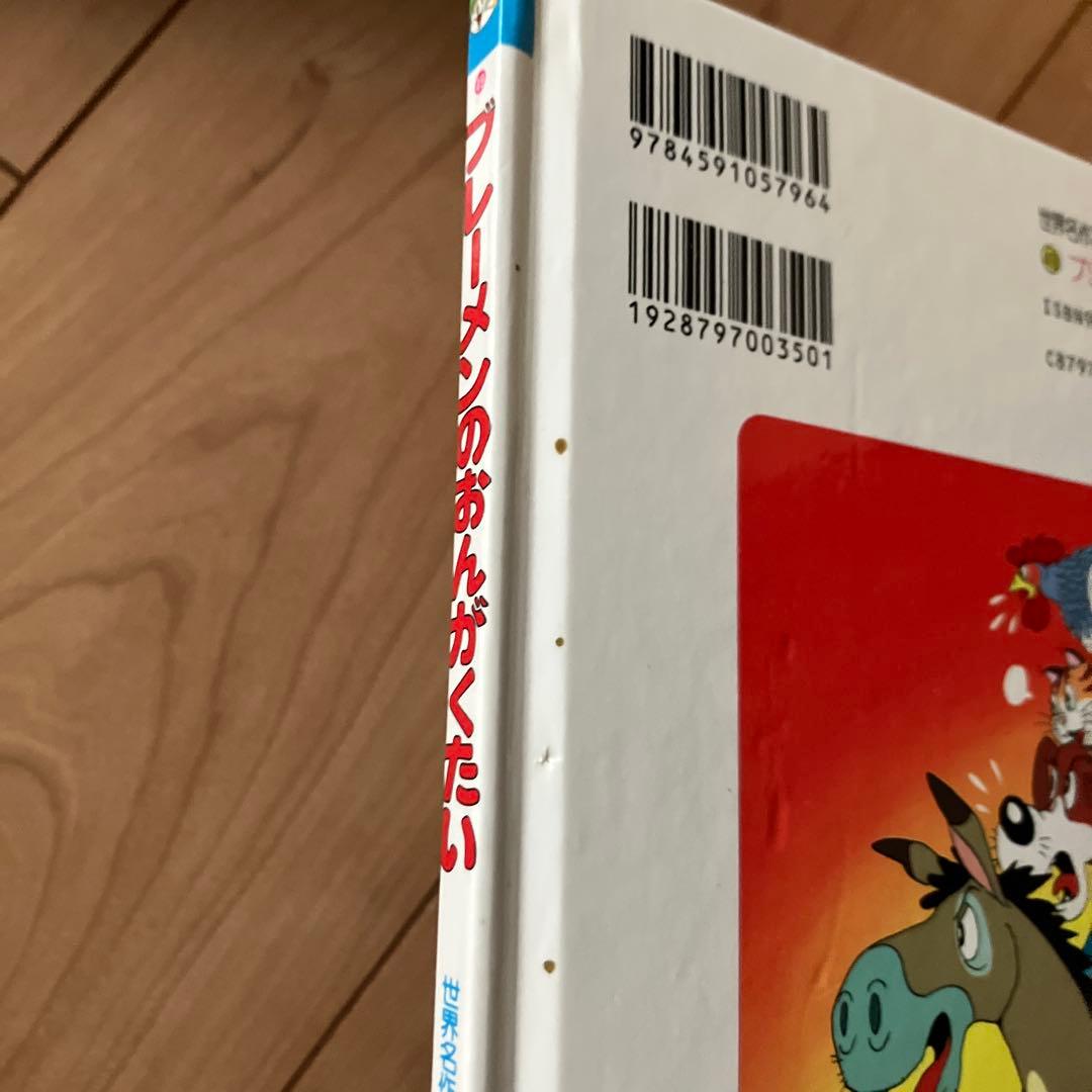 60冊 全巻セット 世界名作ファンタジー ポプラ社　童話　児童書　まとめ売り