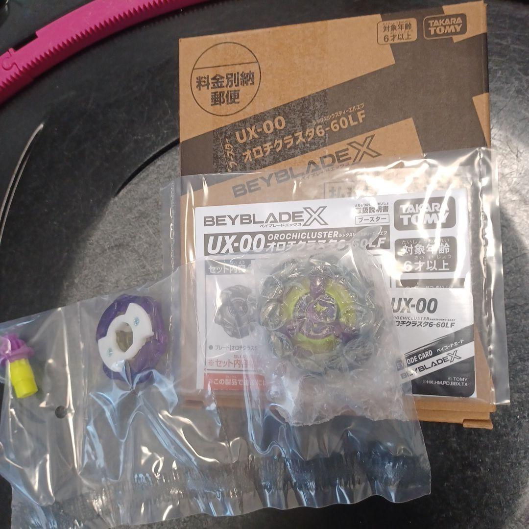 新品 ベイブレードX オロチクラスタ 6-60LF コロコロコミック 限定