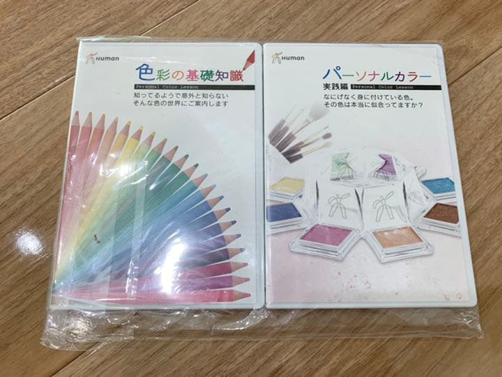 ヒューマンアカデミー ネイリスト 資格取得セット