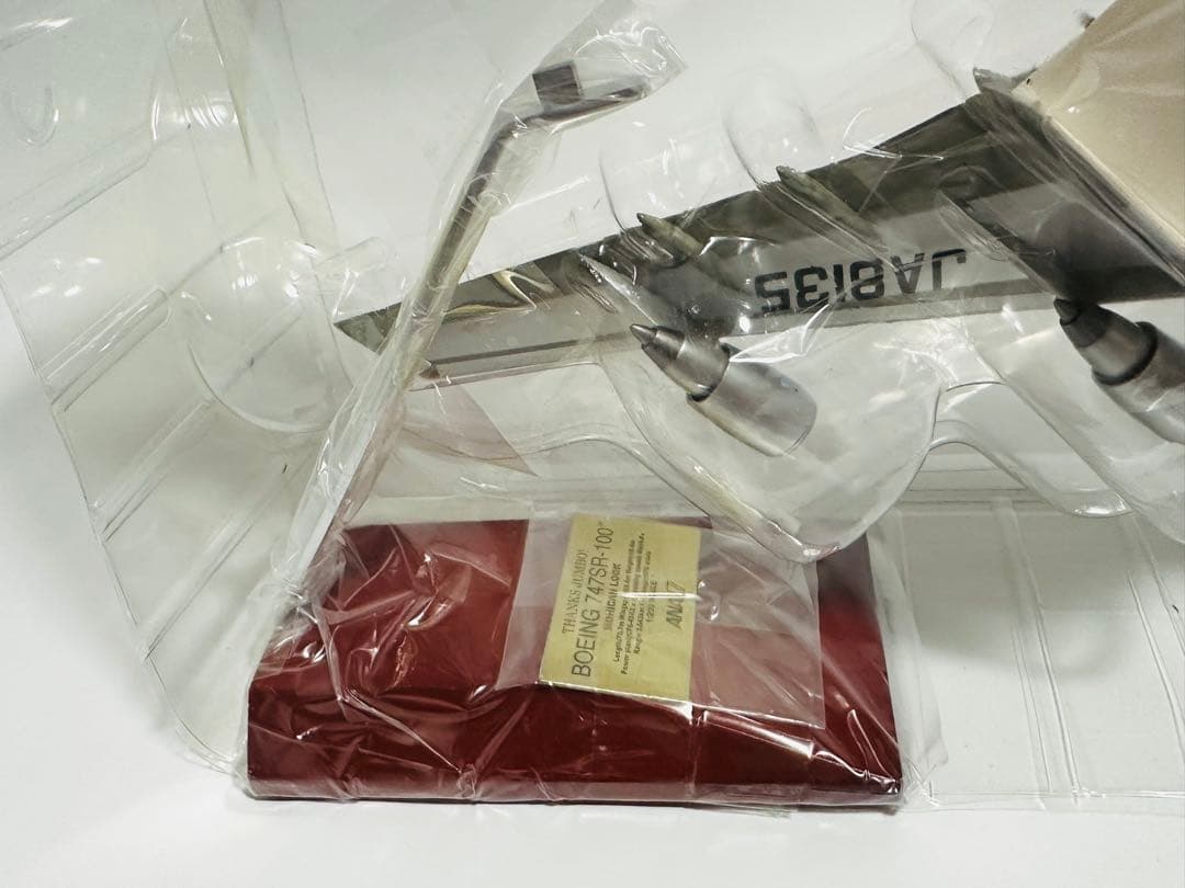 全日空商事 1/200 ANA B747SR-100 モヒカン塗装NH20074 - メルカリ